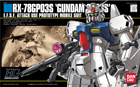 RX-78GP03S ガンダムGP03S