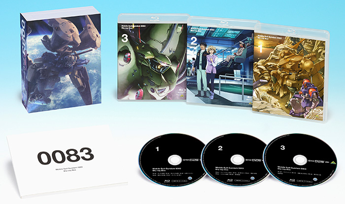 機動戦士ガンダム0083　Blu-ray　Box Blu-ray